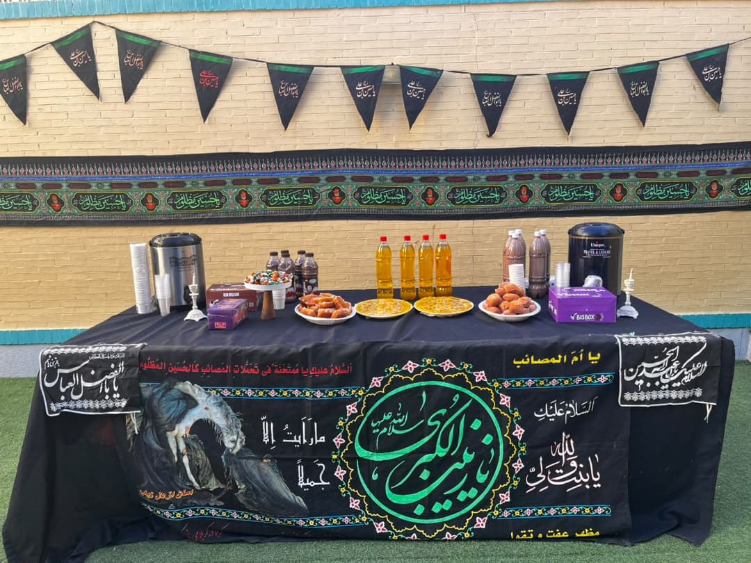 دبستان غیردولتی مریم