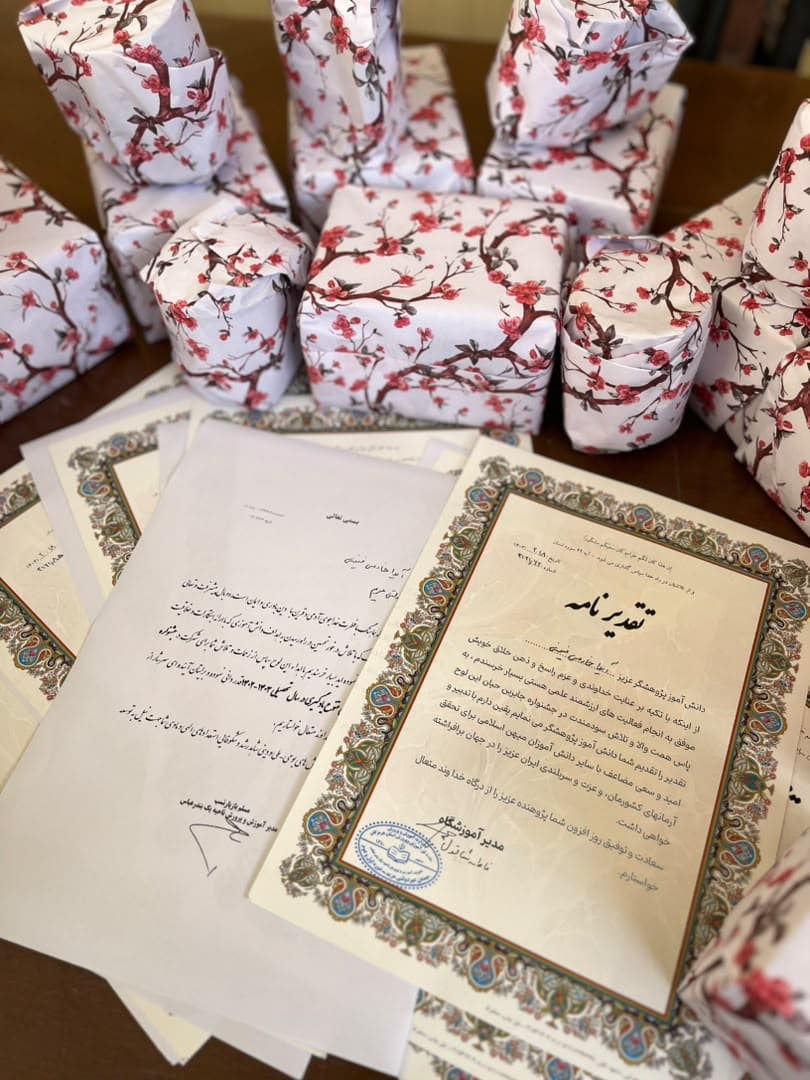 دبستان غیردولتی مریم