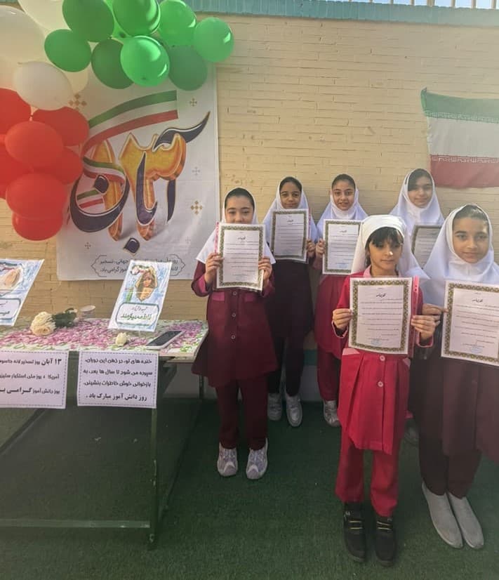 دبستان غیردولتی مریم